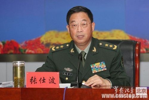 北京军区司令员访美 阐述台湾南海钓鱼岛立场