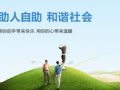南京“寻找最美社工”选出50强 可网上查询