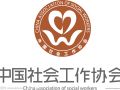 中国社工协会推出地震灾区“心理援助计划”