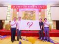 南京社会工作者协会成立 将致力于社工培训