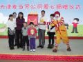圣诞节前麦当劳向天津儿童福利院捐50万份玩具
