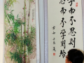 “中国梦•名家情书画展”在同泽艺术馆举办