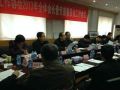 中国社工协会2013年全体会长暨专家委员会会议