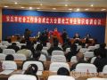 潍坊市县市区第八家社工协会成立