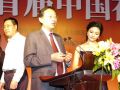 首届社工年会举行  步长捐资亿元铸中国心