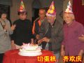 深圳社会工作者为老年人过生日送温暖送祝福