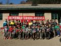 “爱心传递，情暖山区”公益项目 助推中国梦