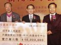 杨受成博士捐助人民币1000万建「杨受成（中国．顺平）关爱老年中心」