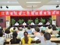 关于印发江西省社会工作者继续教育办法的通知