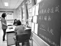 北京两会：代表呼吁给教师社工等行业加薪