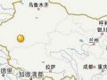 新疆于田发生7.3级地震