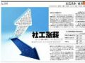 北京市民政局印发2014年民政工作要点的通知  