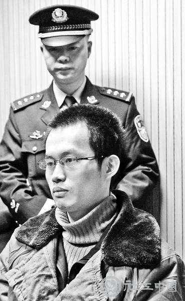 2月18日，林森浩在上海市第二中级人民法院等待一审宣判
