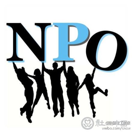 NPO登记注册攻略 - 中国社工时报 - 中国社会工作人才服务平台