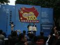 全团青年社会组织工作会议在沪召开
