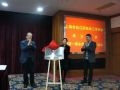 上海松江区社工协会成立 社会工作开启新篇章
