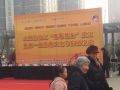 北京市朝阳区试点创建全国首个慈善社区