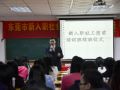 广州市团校社工部举办共青团活动策划培训班