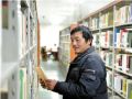 53岁保洁员成校园学霸叔 8年翻遍2800多册书