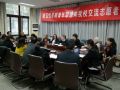 俄罗斯青年联盟社工到上海市闵行区工作交流