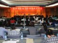 马剑飞副会长赴天津出席该市社工协会成立大会