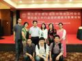 徐瑞新、赵蓬奇出席第三次全国社工协会工作会议