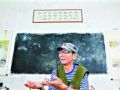 广州退休城管山区支教 7年捐助留守儿童15万元