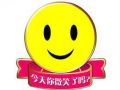 杭州：“美丽丁桥九大行动” 倡导社工微笑服务