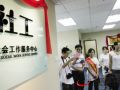 深圳开展2013年企业社工服务绩效评估的通知  