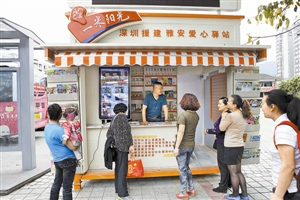 深圳“一米阳光”公司捐助的智能流动书报亭在雅安市区亮相，引起市民关注。