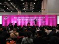 第三届中国国际养老服务业博览会在京开幕
