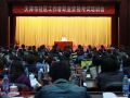天津滨海新区千名社工参加市社区工作者资格考试