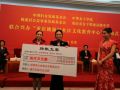 王国英出席重庆某社区文化教育中心兴办启动式