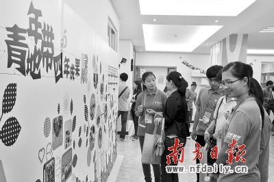 社会组织的“青年地带” - 中国社工时报 - 中国社会工作人才服务平台
