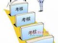 杭州两社区引入第三方考核体系  改革社工绩效工资
