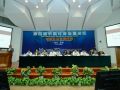第四届中国社会治理论坛在北京师范大学成功召开