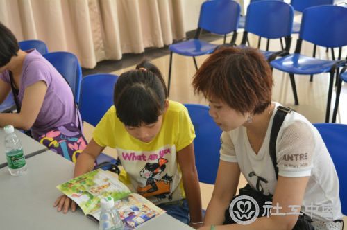 珠江街儿童性安全教育首次进社区 - 中国社工时报 - 中国社会工作人才服务平台