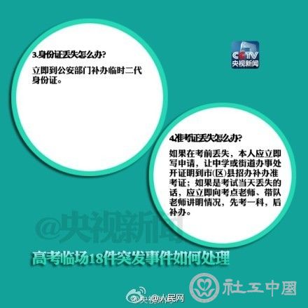 1402018818901.jpg