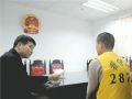 惠州社工将参与未成年人 “判后回访”工作