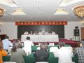 吉林省专业社工联合会宣告成立