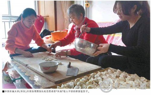 社会工作介入“失独”家庭还是要靠制度 - 中国社工时报 - 中国社会工作人才服务平台
