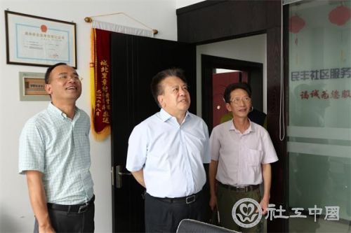赵蓬奇副会长、乐清市民政局局长杨云彪听取老周工作室负责人工作汇报