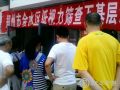 郑州市金水区豫馨社工举办视力筛查下基层活动
