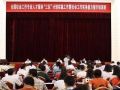 民政部2014“三区”社工专业人才支持计划