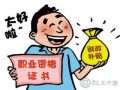 无锡滨湖区社工补贴最高每月1000— 全省最高 