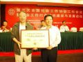 济南社工协会召开“社工行业组织会议”筹备会