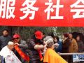 北京69.2万名党员到社区报到参与志愿服务