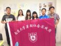 南京大学学生暑期调研“社工背后的故事”