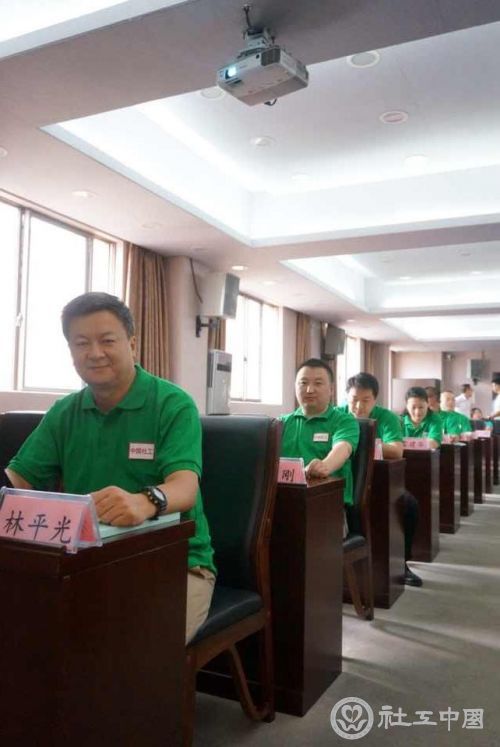 中国社工协会服务队在研究班现场