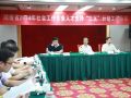 湖南省推进社会工作专业人才支持“三区”计划